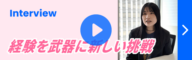動画を再生